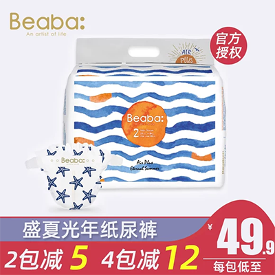 Miễn phí vận chuyển Xiaomeng Xiao trang web chính thức được ủy quyền tã lót mùa hè siêu mỏng thoáng khí tã lót không có khả năng bị ướt, lớp liên tục SMXL - Tã / quần Lala / tã giấy