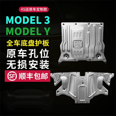 Thích hợp cho tấm bảo vệ dưới động cơ 17-19 X3 tấm bảo vệ khung xe x3 tấm bảo vệ khung gầm, tấm chắn bùn bọc thép vỏ dầu gầm G01 - Khung bảo vệ