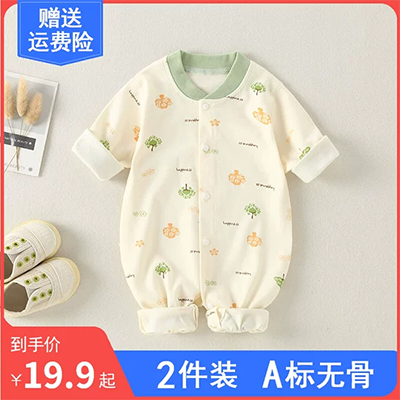 Siêu nhân quần áo sơ sinh tay áo dài mùa thu và mùa đông Quần áo Batman phù hợp với trẻ em trăng tròn quà tặng bé hộp quà - Bộ quà tặng em bé