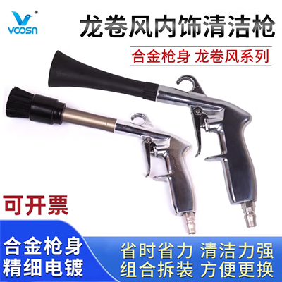 Súng thổi hơi phụ kiện súng gió nhỏ cờ lê khí nén loại súng gió trục chính công cụ sửa chữa súng gió - Công cụ điện khí nén