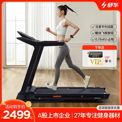 Máy chạy bộ Jialedi máy chạy bộ gia đình có thể gập lại siêu yên tĩnh C hấp thụ sốc trong nhà phòng tập thể dục lớn chuyên nghiệp one-7 - Máy chạy bộ / thiết bị tập luyện lớn