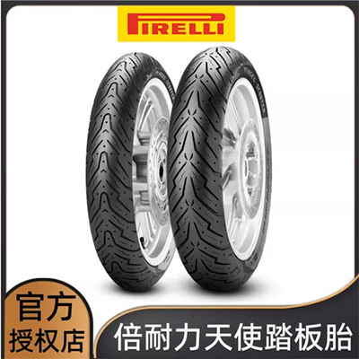 Lốp xe Pirelli 255 / 55R20 S-Veas thích nghi với Land Rover Range Rover để khám phá Buick Encore - Lốp xe