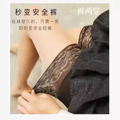 Tất siêu khít, ống lót, lụa chống tụt, ánh sáng tự nhiên, trái dứa, không bóng mượt, rung học sinh, tất nữ khỏa thân, chống trượt giống nhau - Vớ giảm béo