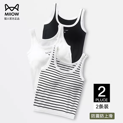 Phong cách hàn quốc quấn ngực cô gái xinh đẹp lưng áo ngực nữ sinh không có vòng thép ống hàng đầu học sinh trung học cơ sở đồ lót áo vest nhỏ sling mặc - Áo vest