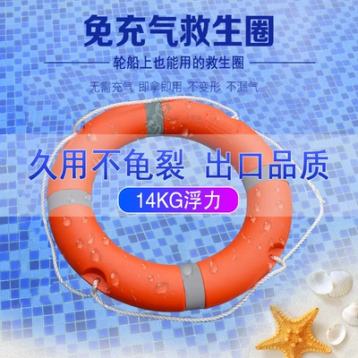 Việc gấp bể bơi! Carnival bơm hơi trẻ em tập đi tàu vũ trụ hoạt hình ngồi vòng tròn giường nổi chơi trong vòng tròn nước - Cao su nổi