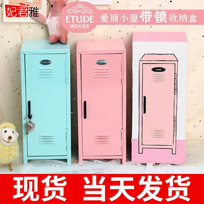 . Tủ sắt nhỏ mini nhà trong tường nhỏ giám sát điện thoại di động sản phẩm mới tủ lưu trữ wifi bàn đầu giường vào tủ quần áo - Két an toàn