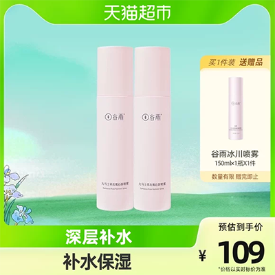 Xịt thơm toàn thân Iida FIANCEE Fiance Fresh Eau De Toilette Nhật Bản 50ml - Nước hoa
