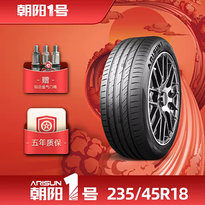 Lốp xe thương hiệu ngựa 235 / 50R19 C4 4C 99VMO - Lốp xe