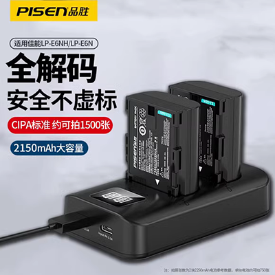 Thyssen BP-511 áp dụng cho bộ pin máy ảnh Canon 5D 20D 300D 30D40D 50D - Phụ kiện máy ảnh kỹ thuật số