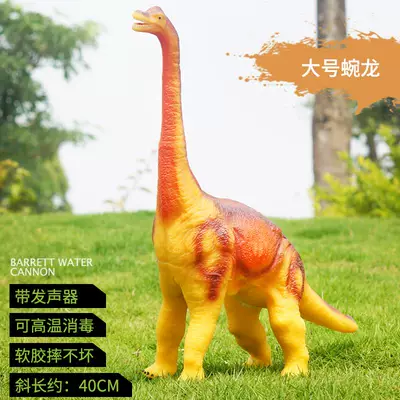Mô phỏng quá khổ Tyrannosaurus Rex Đồ chơi khủng long Mô hình động vật Nhựa mềm Trẻ em 3 tuổi 6 bé trai 10 - Đồ chơi gia đình