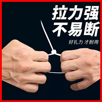 . Dây rút tự khóa trắng Nẹp khóa màu đen và trắng một dây thắt khóa thắt chặt dây đai vải len nylon - Quản lý dây / dây