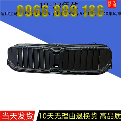 BMW 5 Series F10 Hood gió F18 Lưới thông gió 520 Cánh gió 523 Lưới giữa 525 Khung 528 Cửa hút gió 530 - Kính
