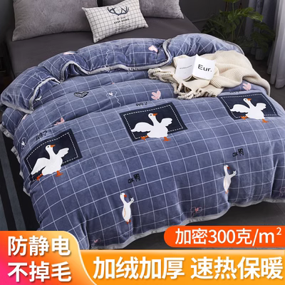 Trẻ em cộng với nhung dày san hô chăn mùa đông nhung hai mặt nhung đơn flannel 1,5m cơm chăn đơn mảnh - Quilt Covers