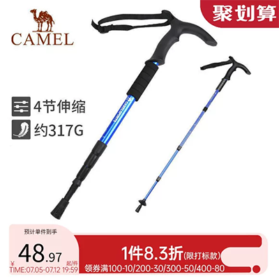Cọc leo núi, gậy chống, nạng hợp kim nhôm cổ điển, siêu nhẹ, leo núi, chắc chắn, di động, chống trượt ngoài trời - Gậy / gậy