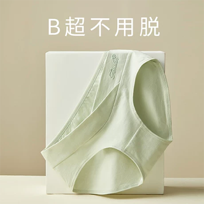 Đồ lót cho bà bầu, cotton tinh khiết, cạp trễ, đồ lót bà bầu sau sinh, quần đùi, đầu, đầu quý 3, đầu thai kỳ - Áo ngực cho con bú / Quần lót / Quần chăm sóc trước sinh