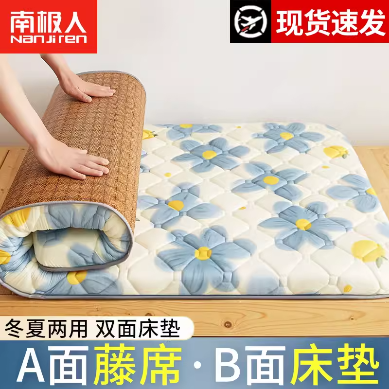 Nệm xốp Xitang Four Seasons 1.5m1.8m Dày dặn Mật độ cao Ký túc xá sinh viên đơn và đôi Rượu vang bộ nhớ - Nệm