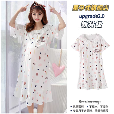 Váy ngủ cho con bú mùa hè tinh khiết cotton mỏng phần thai sản điều dưỡng giam giữ váy nhà sản xuất quần áo bà bầu đồ ngủ váy - Giải trí mặc / Mum mặc
