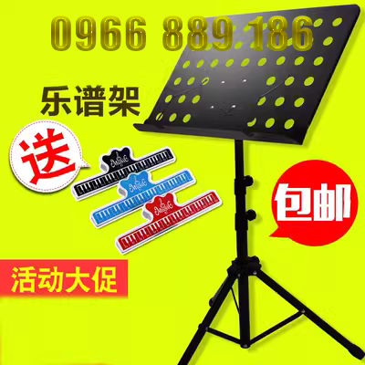 Nhạc cụ nhạc điểm nhạc đứng nhạc đứng có thể gập kệ sách có thể nâng đàn piano nhạc đứng di động máy tính để bàn đọc sách - Phụ kiện nhạc cụ