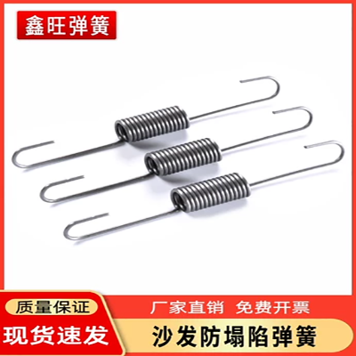 Cân bằng căng lò xo vòm lò xo phẳng lò xo sofa móc mùa xuân clip sửa chữa công cụ cao su rắn mùa xuân - Phần cứng cơ khí