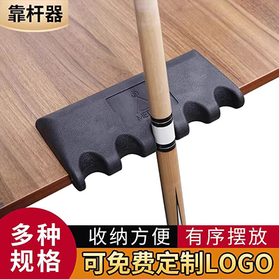 Giá đỡ thanh bi a 6 lỗ treo tường Giá đỡ thanh treo tường Thanh giá treo thanh gỗ Thanh gỗ - Bi-a