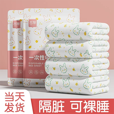 Khăn trải giường dùng một lần thẩm mỹ viện du lịch đặc biệt nệm massage y tế vô trùng chống thấm dầu dày vải không dệt pad - Khăn trải giường