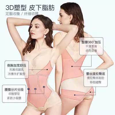Bụng, eo, hông, bodysuit dáng mỏng, quần bó body, áo corset, eo, bodysuit dáng mỏng - Một mảnh