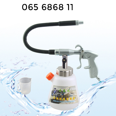 Súng rửa xe khí nén mini áp lực cao chuyên dụng làm sạch động cơ súng xịt khí nén vòi dẻo xoay 360 độ
