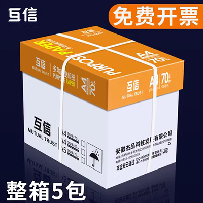 Đường giấy trong suốt giấy màu vật liệu giấy bóng kính bị hỏng móng nghệ thuật trong suốt handmade tự làm mẫu giáo giấy nhựa - Giấy văn phòng