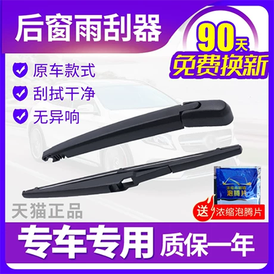 Kính chắn gió lau sương mù làm sạch bàn chải làm sạch kính chắn gió phía trước cửa sổ gạt nước công cụ ô tô lau ô tô làm sạch vật tư xe - Sản phẩm làm sạch xe