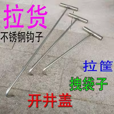 Móc đơn kéo thịt lợn với dụng cụ nhọn móc tay kéo móc nhọn kéo kéo tủ lạnh thịt móc bằng thép không gỉ kéo túi. - Phần cứng cơ khí