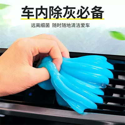 Làm sạch cao su mềm vật tư ô tô Hút bùn nội thất ô tô Ngoài ra hút bụi dính bùn làm sạch công nghệ đen ma thuật - Sản phẩm làm sạch xe