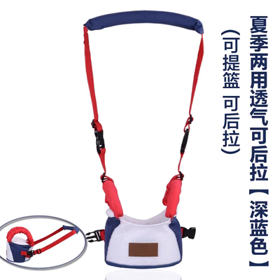Đai trẻ em cho trẻ sơ sinh đa năng cho trẻ sơ sinh và trẻ mới biết đi chống rụng lá đai chống rơi cho trẻ mới biết đi mùa hè thoáng khí bốn mùa phổ quát - Dây đeo / Đi bộ Wings / Các vật dụng ngoài trời